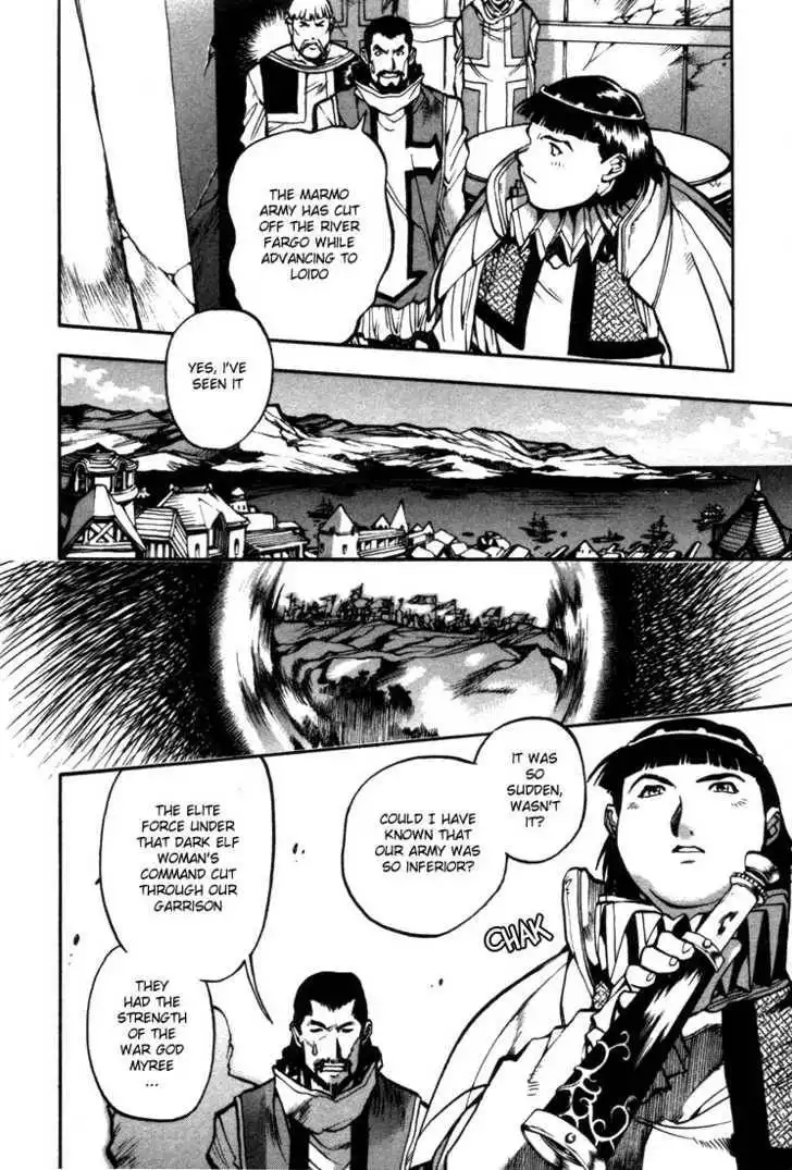 Lodoss Tousenki: Eiyuu Kishiden Chapter 26 12